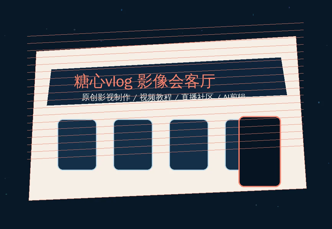 爱情岛